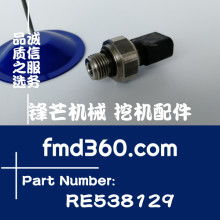 南宁好迪尔 专注约翰迪尔与泓尔配件，农机服务的专业之选